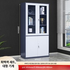문서 철제 서류 보관함 문서보관함 A3 도면보관함 정리함, 1단, 8_T. 다크 그레이 대형 수납장