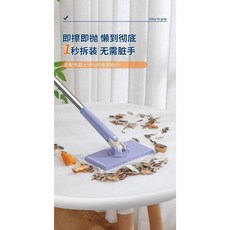 新款洗臉巾除塵拖把 - 長度92cm 居家毛髮灰塵清潔必備, 1個