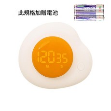 溏心蛋計時器, 溏心蛋創意計時器送電池款, 1個
