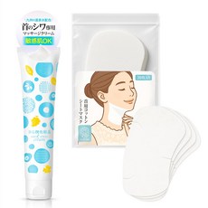 40 g 일본제・온천수 배합[목의 주름 케어 3점 세트]안심원 화장품 넥 다리미