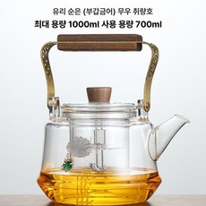다기 세트 차주전자 다도 취미 잔 워머 유리 요가, 201mL 이상 - 300mL 이하, 1L, 순은 부유한 장어 늦은 날