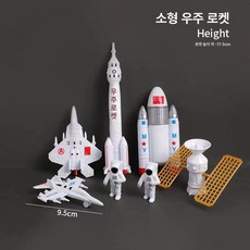 우주인 케이크 장식 항공우주 달 우주 비행기 로켓 소년 생일, 1개, 연그레이소형우주기세트