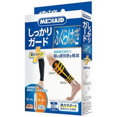 의료 제조사가 만든 서포터 브랜드 메디에이드 종아리 착압 서포터 단계별 착압 설계 발 피로감을 완화하는 L 사이즈 2매입 일본 제조 온도 조절 UV 차단 항균·방취 남녀 공용 서서