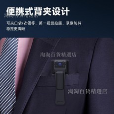 攝影機高清專業相機 學生上課攝像機 運動相機記錄儀錄音錄像一體機, 【D7旗艦版】無內存