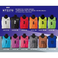 CONTI A600系列號碼背心 洞洞衣 比賽服 雙孔透氣排汗設計 1-40號 共12色