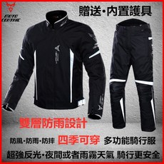 MC正版摩托車騎行服男女套裝保暖防摔防潑水四季賽車機車衣服四季款防摔衣