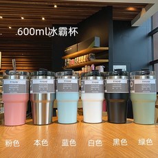 850ml大容量榨汁機 十二葉鋼刀 噸噸桶隨行杯 無線電動榨汁機 碎冰多功能, 加購運動保冷杯【顏色備註戶外出行更暢快】