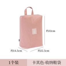 手提防水收納鞋袋 運動健身鞋子收納包, 1個, 可可粉, 可可粉