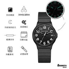 BORRGTU 寶格圖兒童指針手錶，男女童學生適用，夜光防水防摔，時尚潮流設計