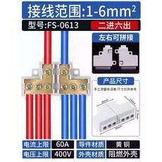 셀롯 이코노믹 접지 쿠페, 이진육출 조합 1 6 미터, 1개