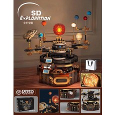 SHservice 태양계모형 행성 회전 지구 모형 태양계, 1개, 프리미엄에디션 모터 자동 조명 따뜻한 선물