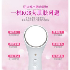 多功能美容儀導入儀潔面儀洗臉儀臉部按摩器-便攜式家用美容臉部嫩膚提拉緊緻V臉按摩毛孔清潔, 白色OR粉紅色, 1K212