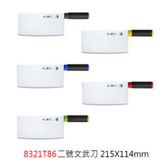 Atlantic Chef 六協 彩色柄文武刀, 1個, 8321T86二號文武刀,藍