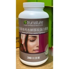trunature 德國專利水解膠原蛋白膠囊 Verisol Collagen Capsule, 1個