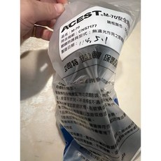（圓仔） ACEST 台製 M70DC 護目鏡 防霧 耐衝擊 戴眼鏡可用 (黑邊) 防疫, 1個, 單購買護目鏡