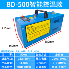 공기 가열기 압축 제습 산업용 공업용 공기, 3 BD 500 500W 디지털 온도조절 상온 120, 기본 색상, BD-500 500W디지털온도
