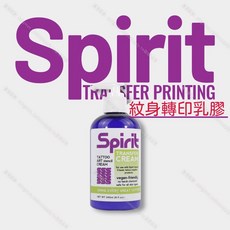 Spirit 紋身轉印乳霜 8oz, 1個