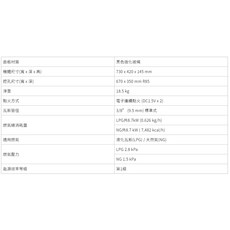 櫻花原廠 G2926G 智能雙炫火二口玻璃檯面爐 創新專利雙炫火 智能乾燒檢知 過溫保護 高雄瓦斯爐, 1個, 基本安裝, 黑色強化玻璃