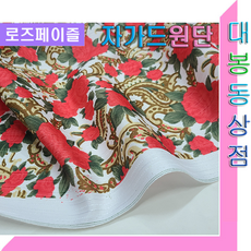스타베어 쟈가드원단(꽃패턴)고정폭:160cm/자가드, 1개, 로즈페이즐160cm