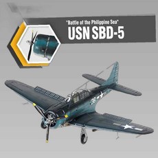 해전 모형 1대48 필리핀 전투선 장난감 조립형, 본상품