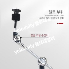 1자심벌스탠드 T자심벌스탠드 지름 22mm / 25mm, Z100 T자 심벌 스탠드 [지름 25mm]