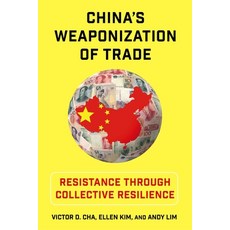 (영문도서)China's Weaponization of Trade: Resistance Through Collective Resilience Hardcover, Columbia University Press, English, 9780231222396