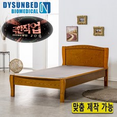 동양의료기 305싱글 EBS극한직업 맞춤제작 가능 돌침대 흙침대, 08. 3D자수정