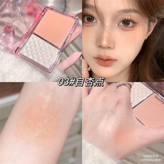 肥四推薦 輕甜桃氣腮紅高光修容盤，珠光漸變膨脹自然高光，啞光學生彩妝一體盤, 1個, 03#自杏點（自然紅暈感）