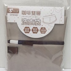 霏霓莫屬 粉彩小兔 咖啡雙層洗衣袋 CF8345 角型 33x38cm 洗衣袋, 1個
