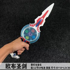 歐布奧特曼聖劍變身器圓環套裝 兒童變形玩具 卡片召喚器 臺灣出貨, 1個, 特價版歐布聖劍發聲 送電池
