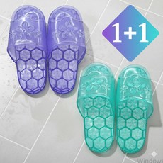 하루림 1+1 앞막힌 PVC 욕실화 미끄럼방지 화장실 슬리퍼 목욕탕 신발 국내산, 민트+보라, 1개