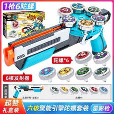 台灣熱賣 靈動創想魔幻玩具6發5代4雷影戰斗陀羅正版旋轉風坨螺3, 1個, 超贊禮盒裝【六核聚能引擎陀螺套裝】
