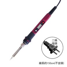 SY-WDTL06 80W 恆溫電烙鐵焊槍 內熱式數顯 可調溫度, 紫色, 1個