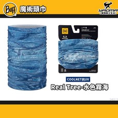BUFF Coolnet 抗UV頭巾 Real Tree-鳥瞰視角/粉紫霧海/水色霧海 涼感頭巾 吸濕排汗 防曬 耀瑪, Real Tree-水色霧海