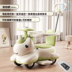 兒童扭扭車 寶寶防側翻滑步車 靜音萬向輪平衡學步車 大號四輪玩具溜溜車, 升級防滑輪電動遙控款薄荷綠-藍牙音樂燈, 1個