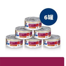 希爾思處方 貓 消化系統護理 雞肉燉菜 處方罐 呵護腸胃易消化, 1個, 【I/D】2.9oz【6罐】, 82g