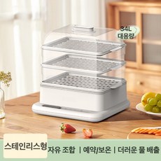 대용량 스텐 멀티찜기 스팀 멀티쿠커 스팀쿡 전기찜기 전기찜기, 고급형