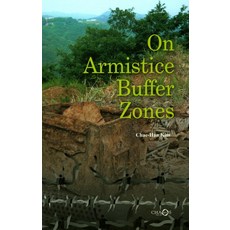 On Armistice Buffer Zones, Chae-Ha Kim (金在漢) 著, CHAOS BOOK