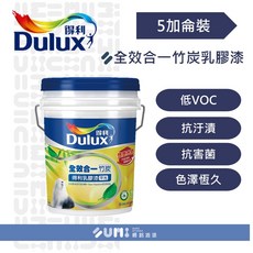 Dulux 得利 全效合一竹炭乳膠漆, 1501白色, 1個