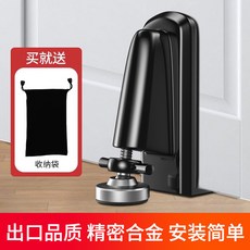 輕鬆安裝阻門器：酒店門阻、頂門擋、防盜家用房門安全門塞 加強阻力, 1個, 黑色合金阻門器【送絨布袋】*