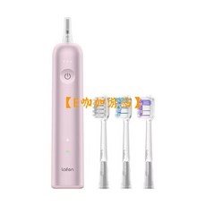 徠芬 Laifen 電動牙刷 下一代掃振電動牙刷 60度掃振幅度 高效清潔護齦 輕量設計 不鏽鋼 鋁合金, 【粉色】-鋁合金版本, 1個