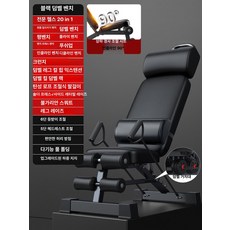 가정용 벤치 덤벨 싯업 접이식 다기능 운동기구 복근, 최상위 20 풀 로프 덤벨 랙 상하 90도
