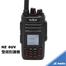 HZ RADIO 8UV 雙頻無線電對講機，具備彩色螢幕與雙發話鍵設計, 1個