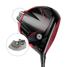 [테일러메이드] 2023 스텔스2 드라이버 뒤쪽 무게추, 1개