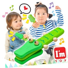 버니벗 악어 캐스터네츠 아기캐스터네츠