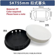 플러그 플라스틱나일론 장식 커버 가구 도난 방지 도어 씰링 미끄럼 방지무소음내구성, 11. 55mm, 1개