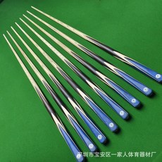 奢尚匯品 正品奧秘臺球桿 臺灣出貨 四分之三中式黑八桌球桿 美式小頭桿 公桿廠家, 奧祕凌陽, 1個