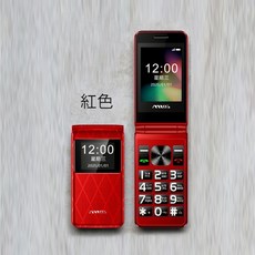 MTOS C67 摺疊手機