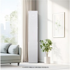 LG전자 오브제 뷰2 FQ18FU1EA2 가정용 상업용 절전용 빠른냉방 고효율