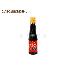 ABC 甜辣醬 (小辣) 335ml, 1個, 113 ABC甜醬油 130ML